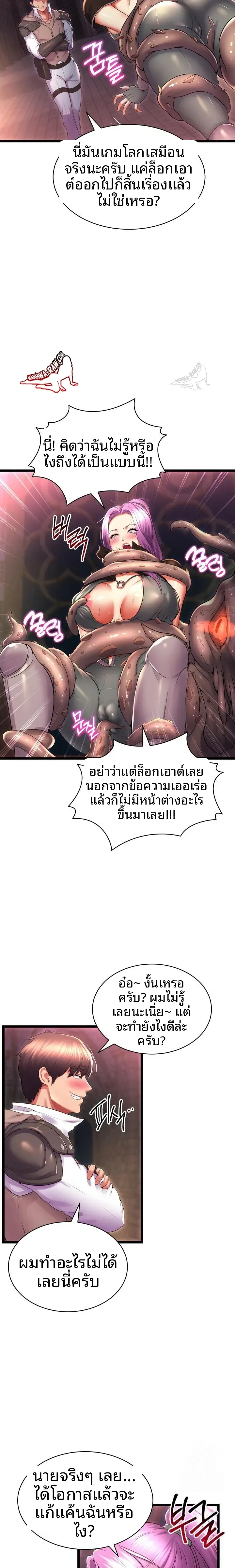 page-18
