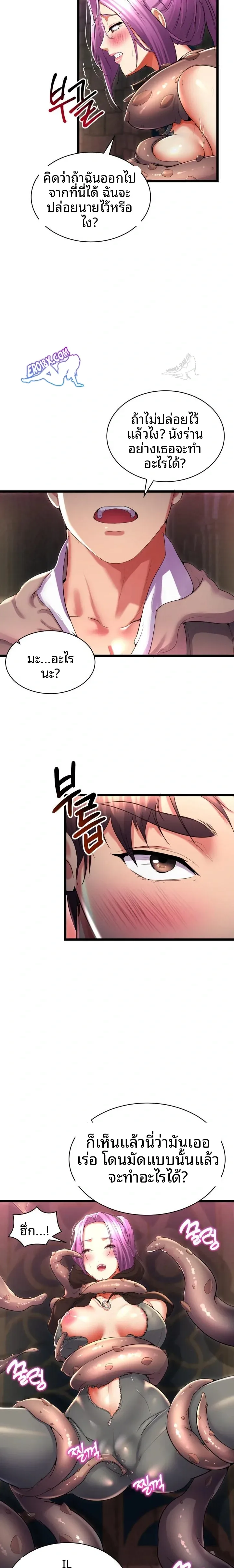 page-19
