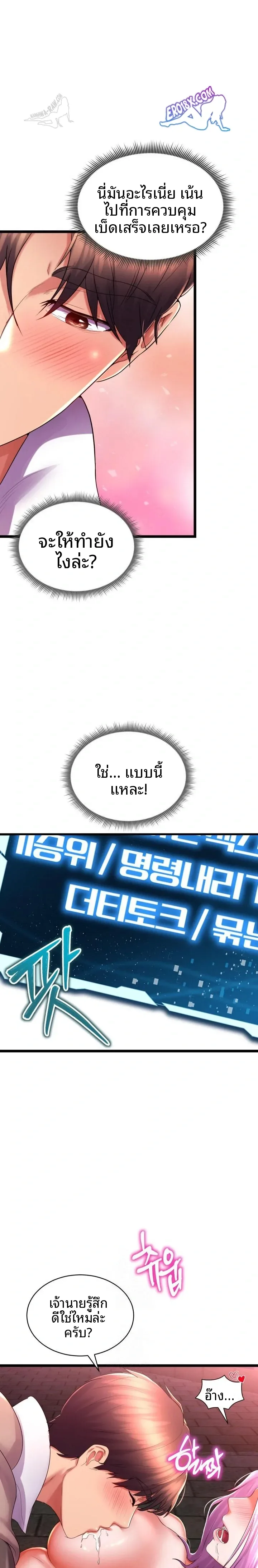 page-19