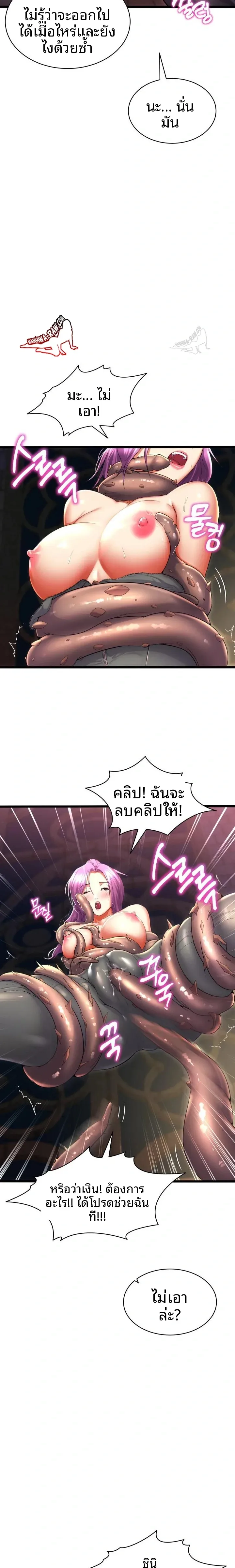 page-20