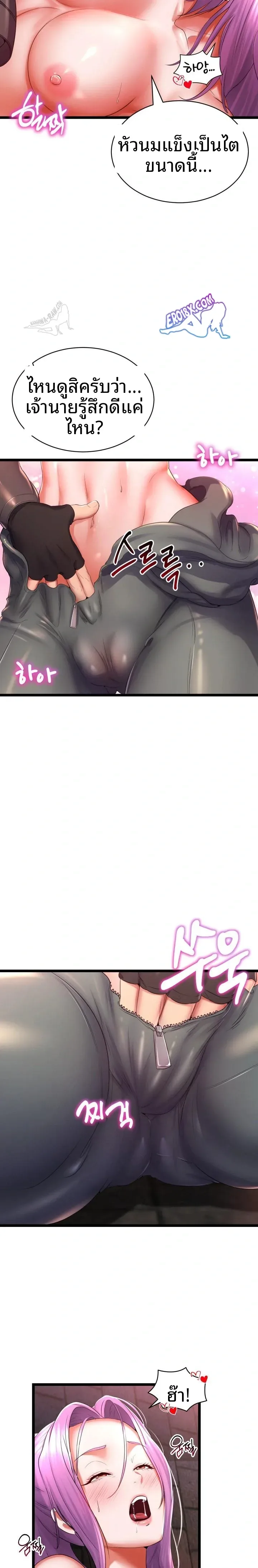 page-20