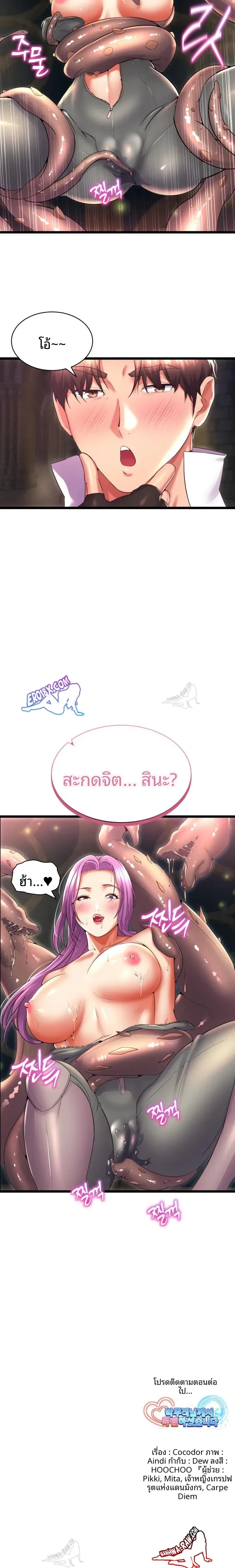 page-23
