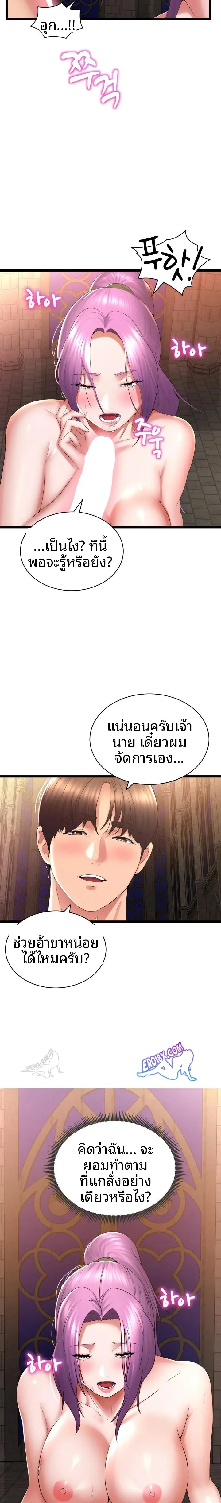 page-10