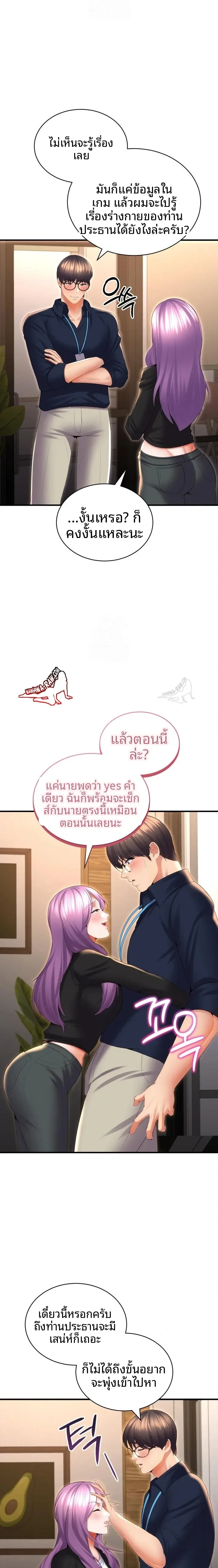 page-3
