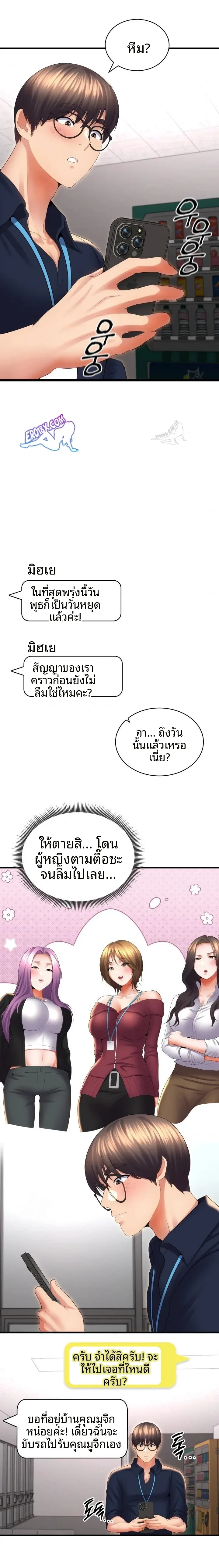 page-5