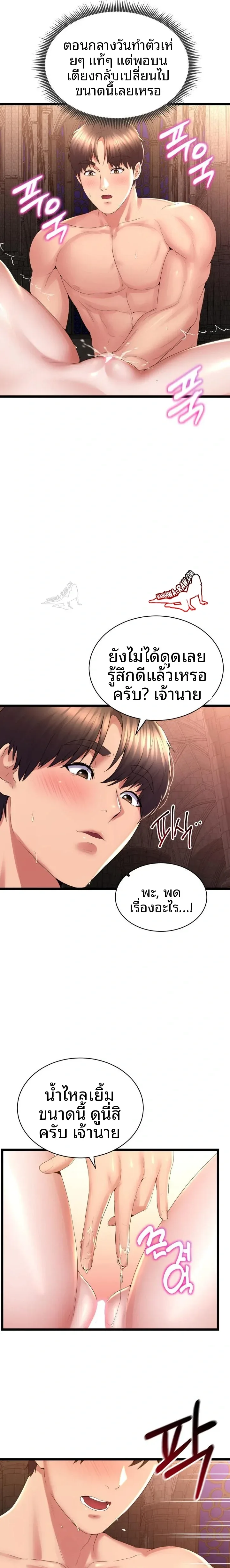 page-14