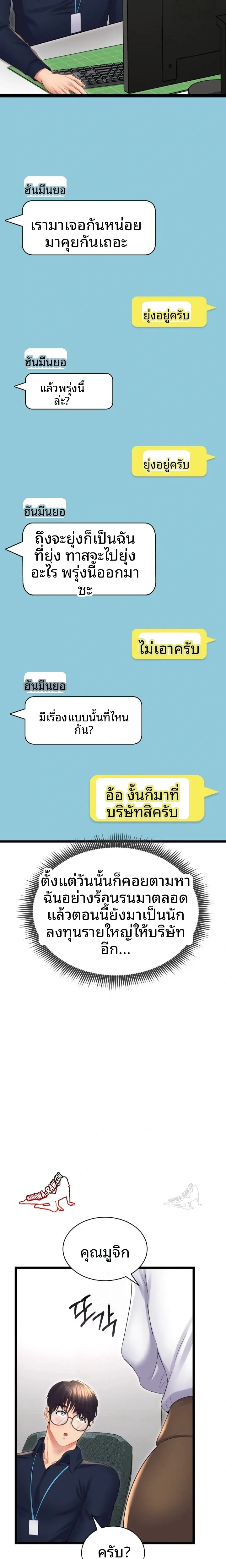 page-11