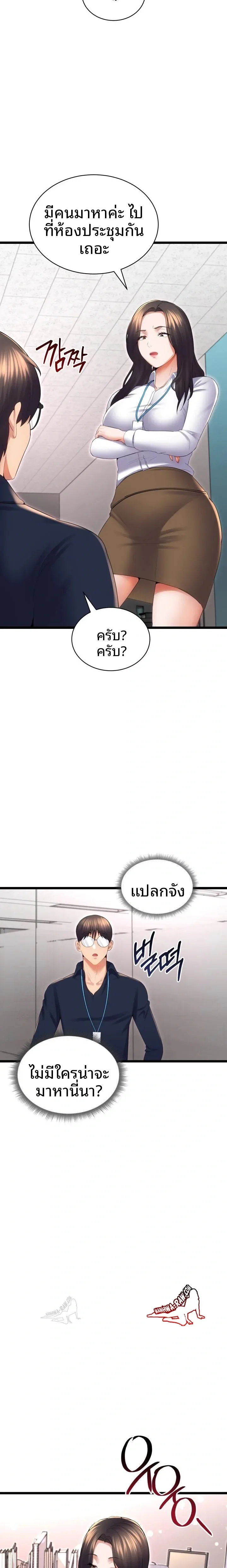 page-12