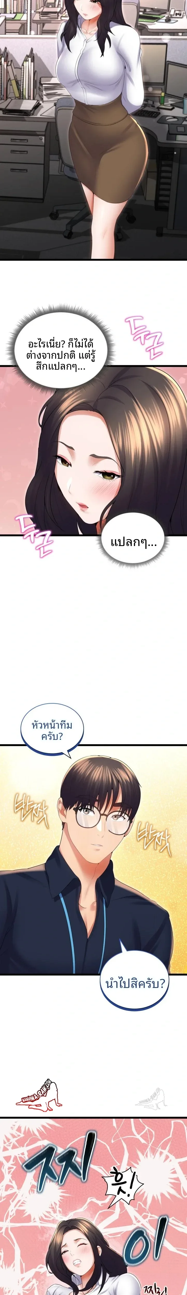 page-13