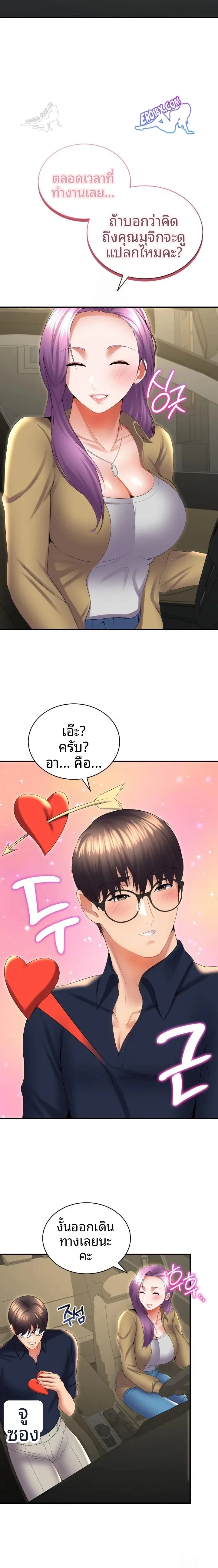 page-8