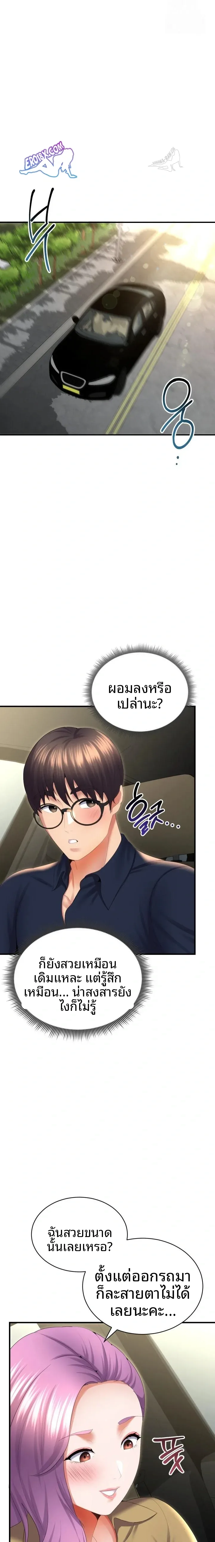 page-9