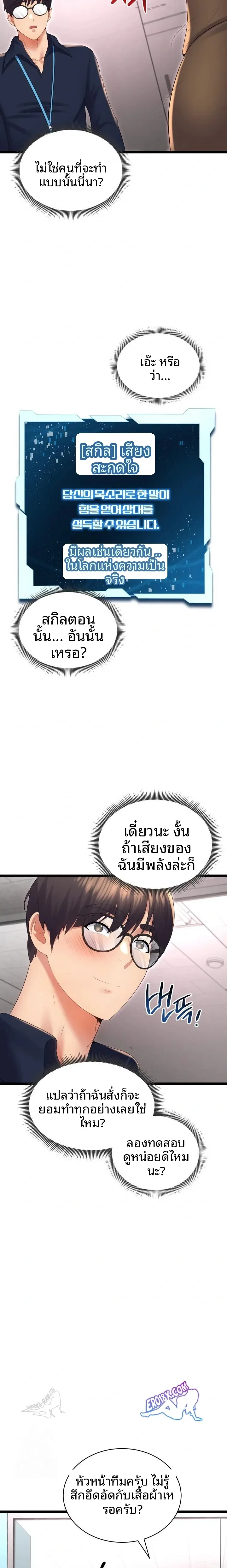 page-15