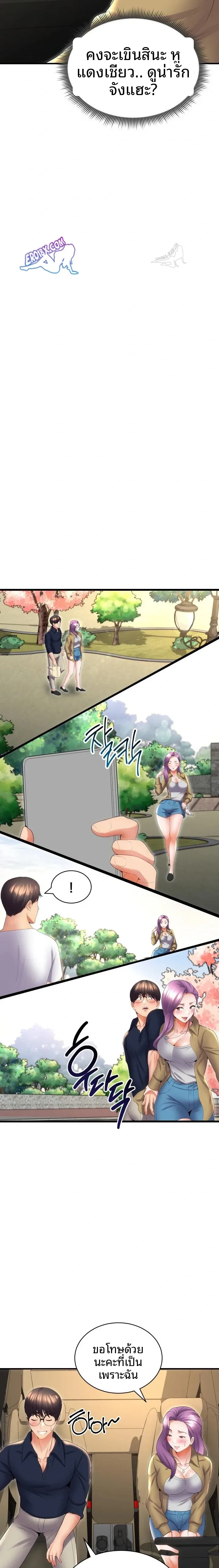 page-11