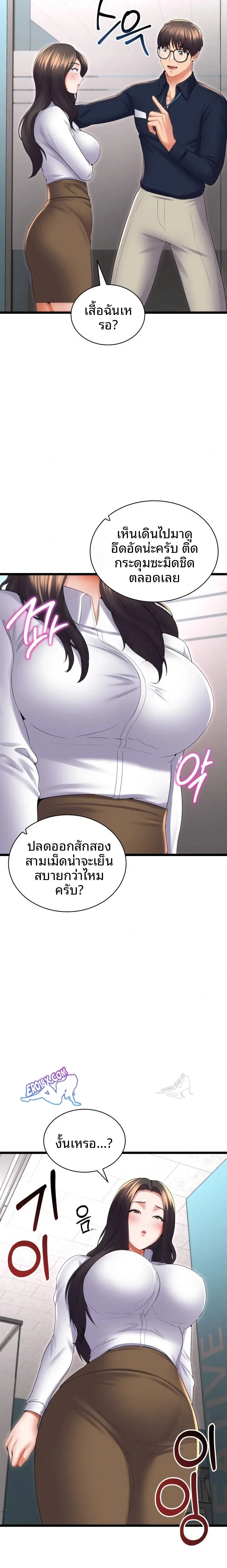 page-16