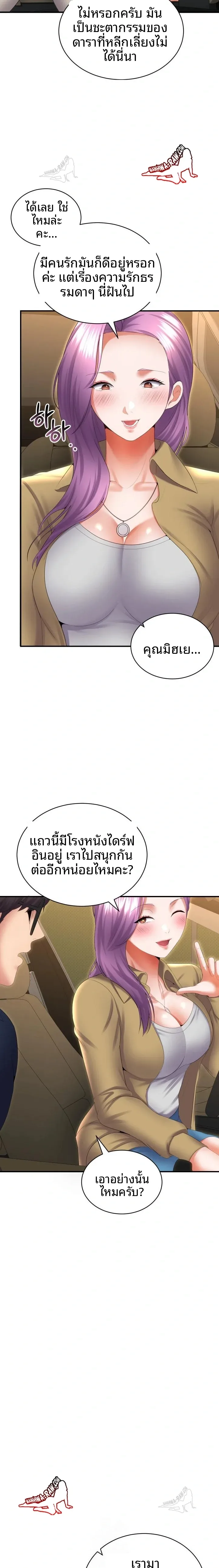page-12