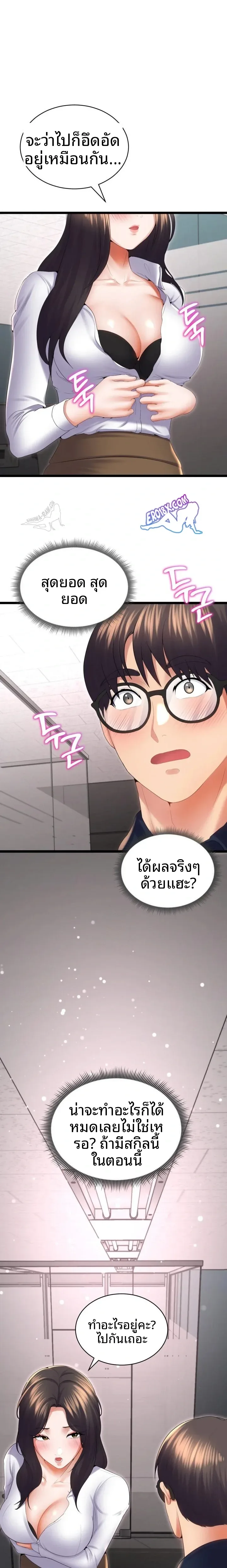 page-17