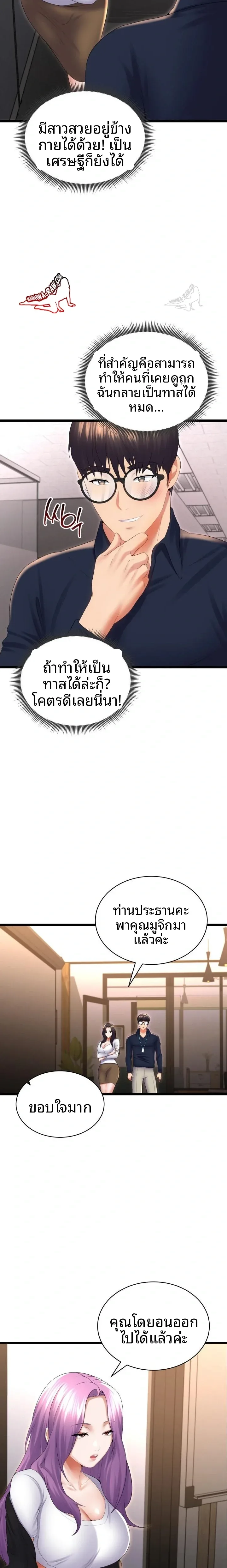 page-18
