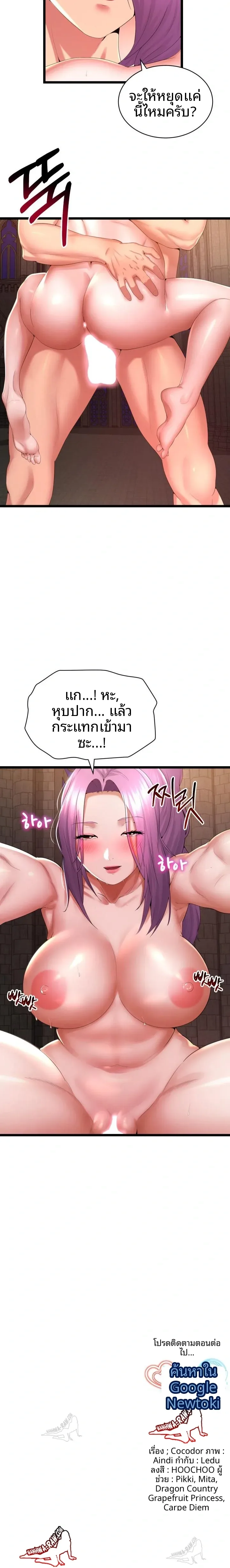 page-23