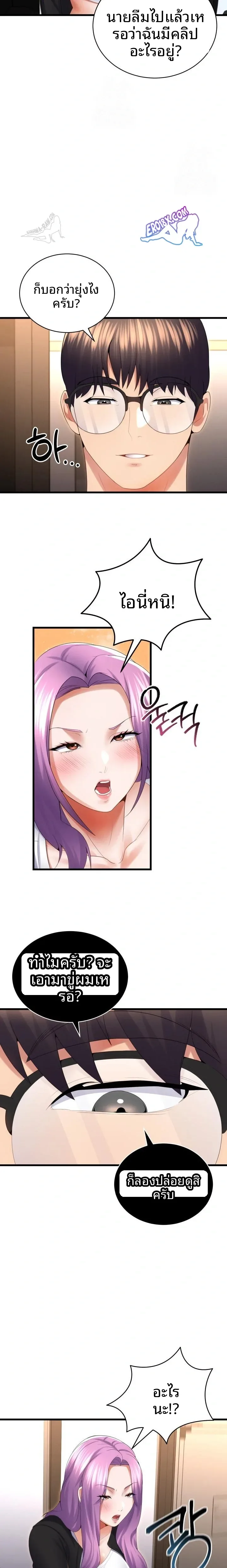 page-20