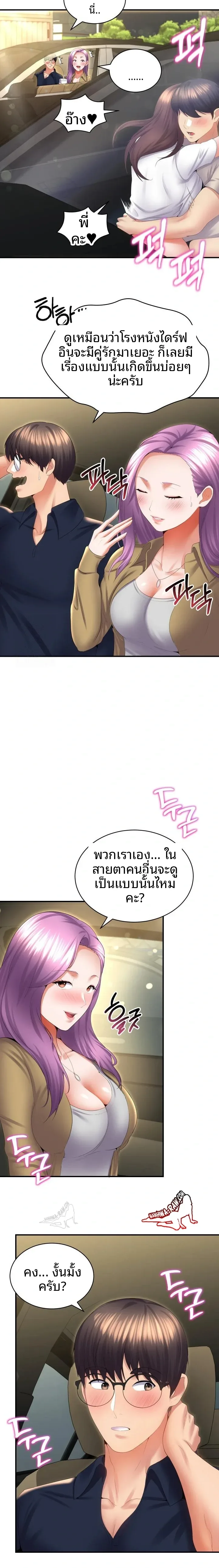 page-15