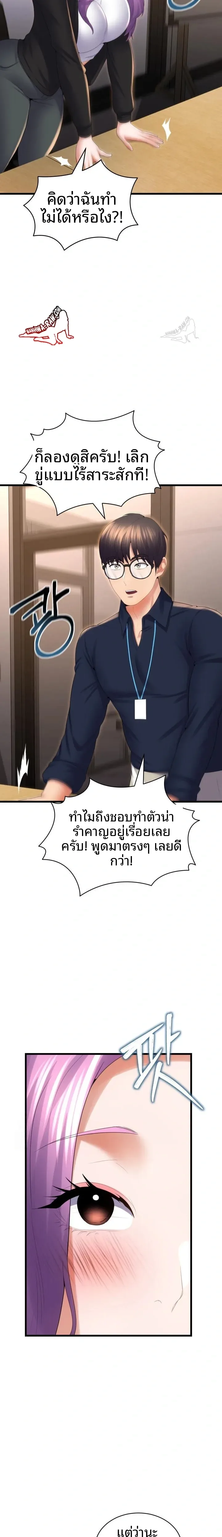 page-21