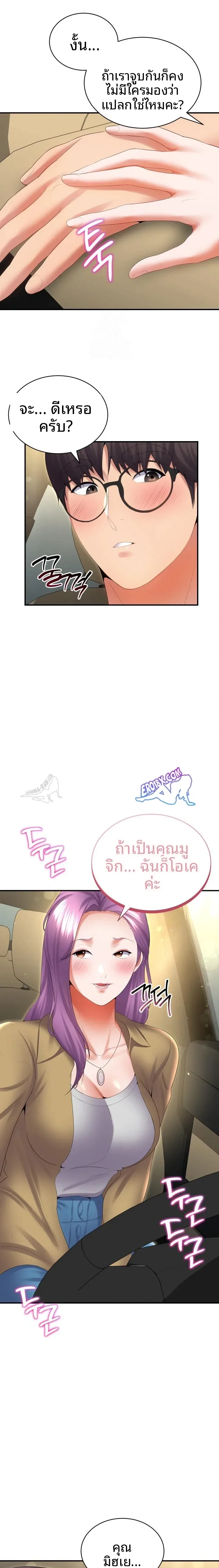 page-16
