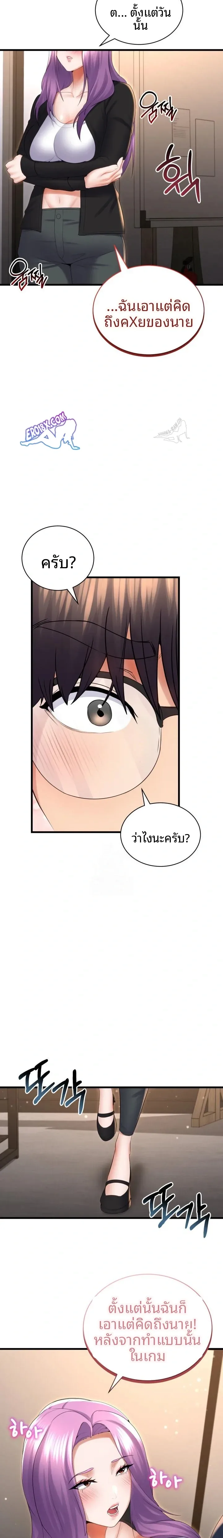 page-22