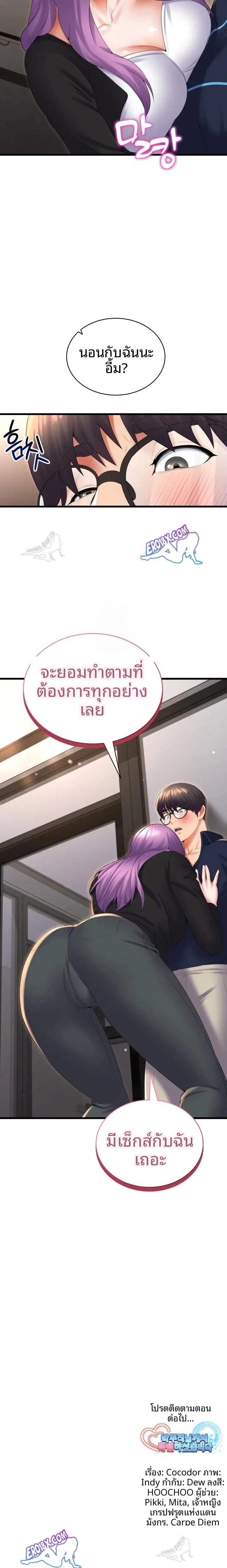 page-23
