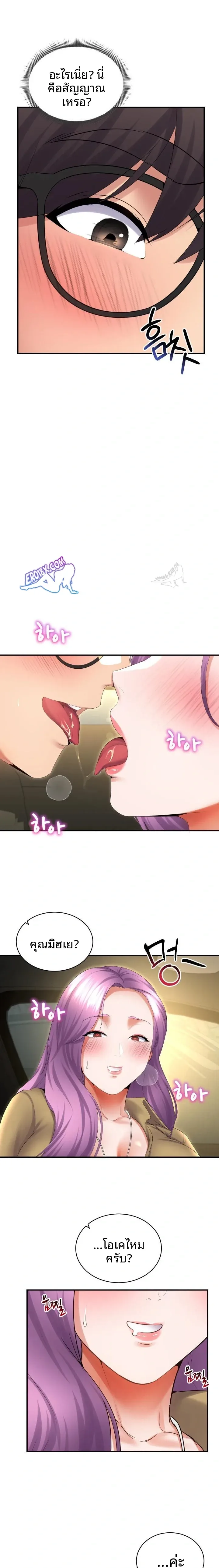 page-19