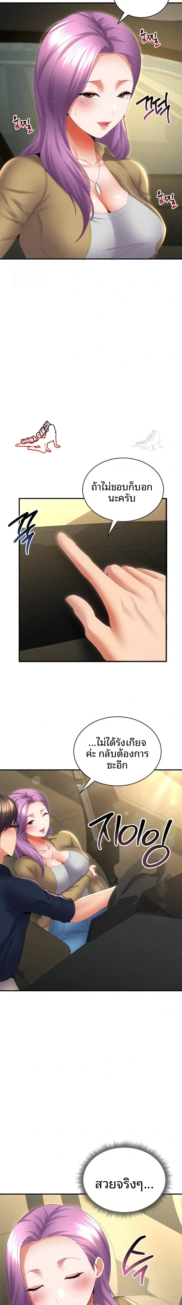 page-20
