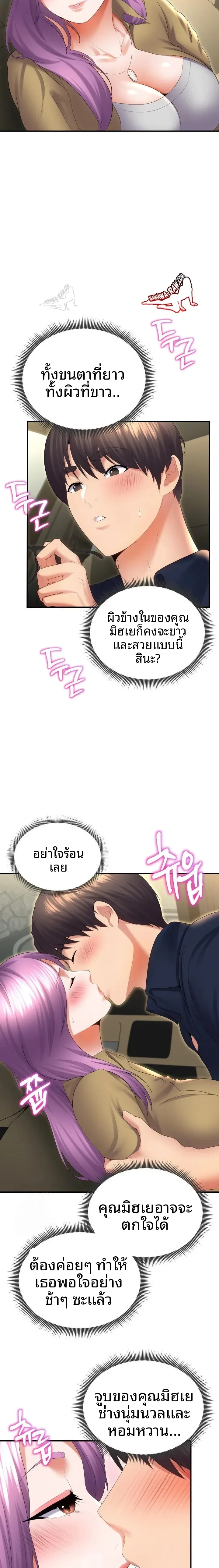 page-21