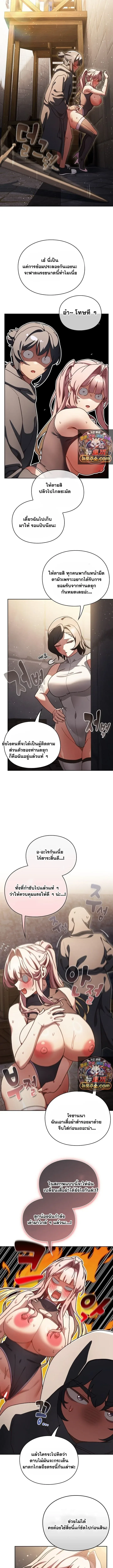 page-5
