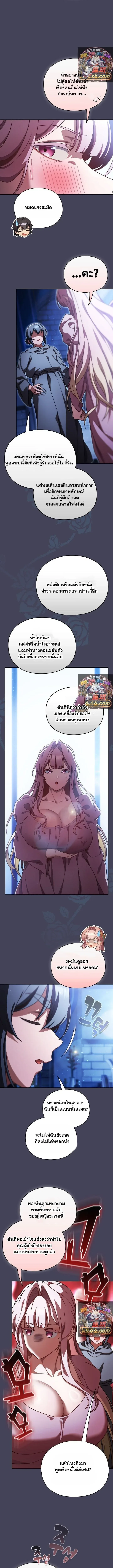 page-13
