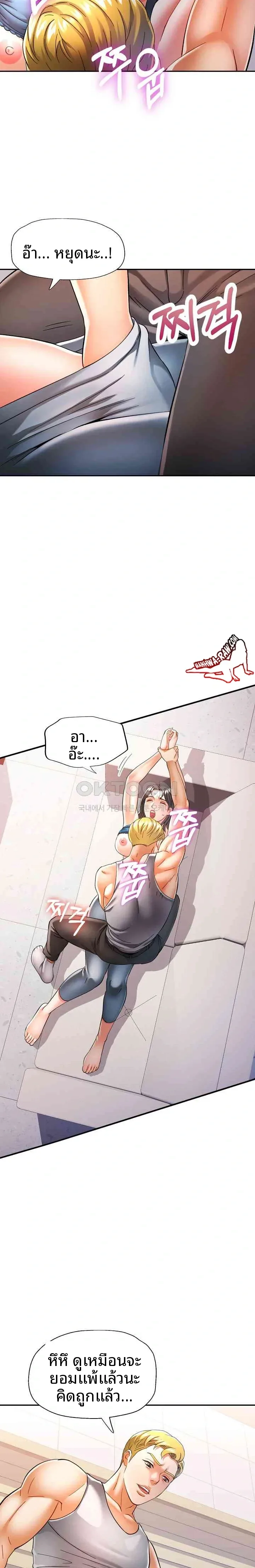 page-6