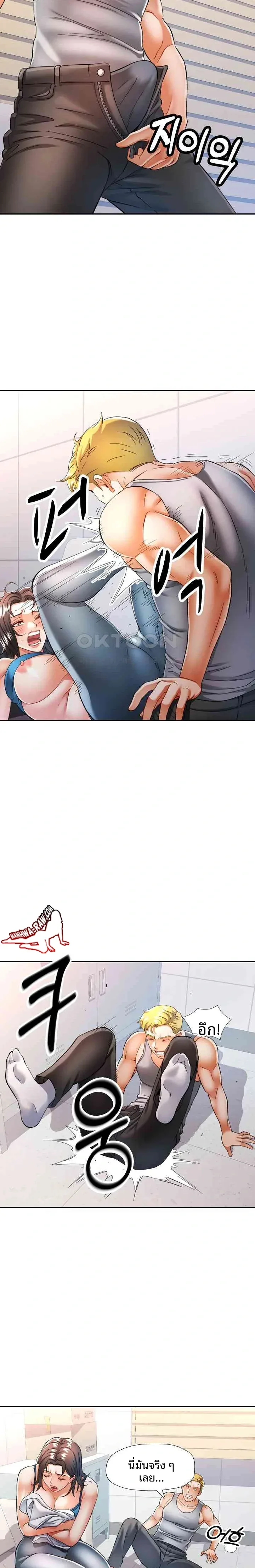 page-7