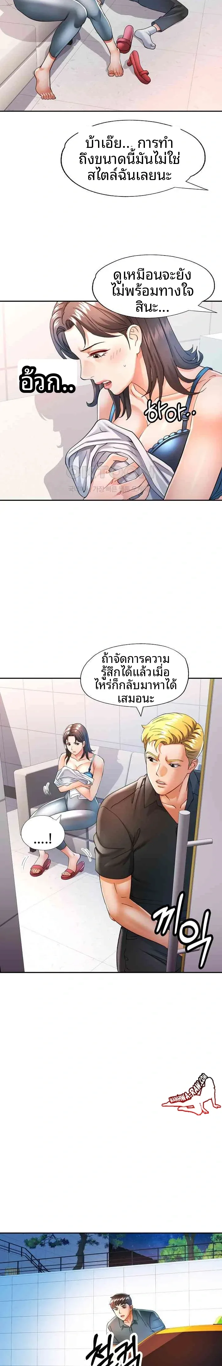 page-8