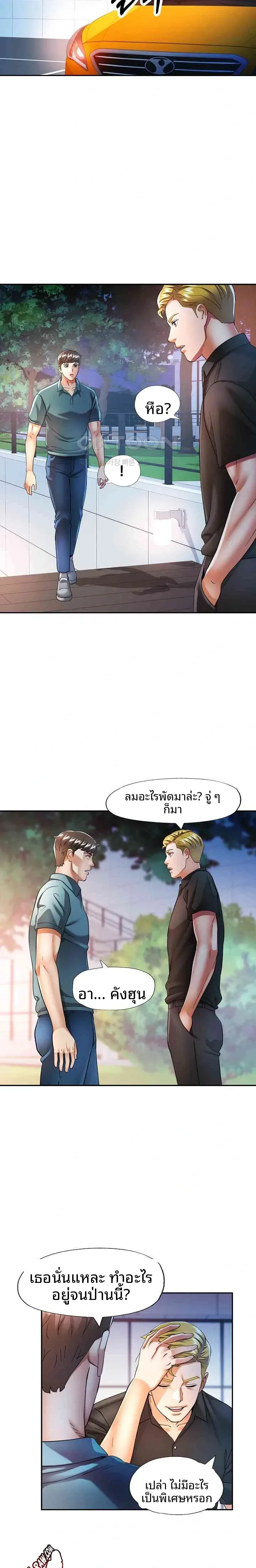 page-9