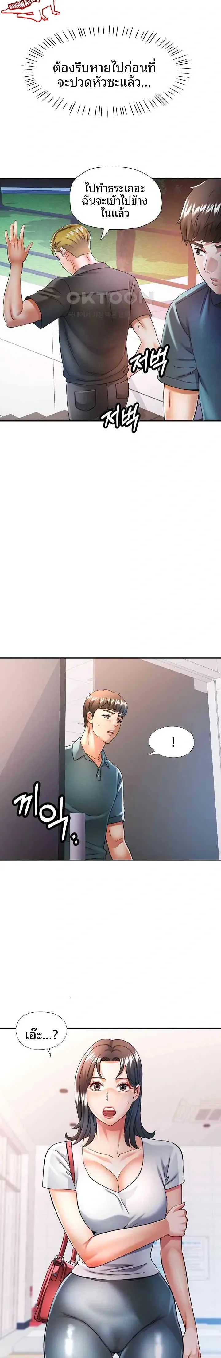 page-10