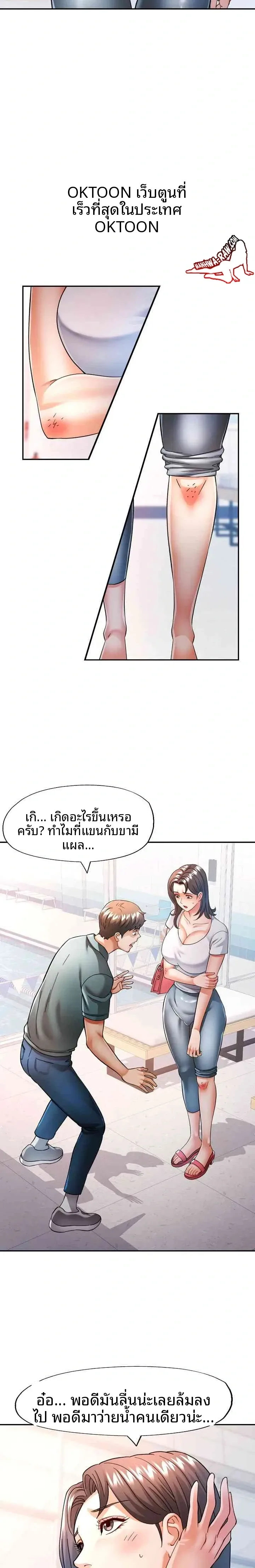 page-11