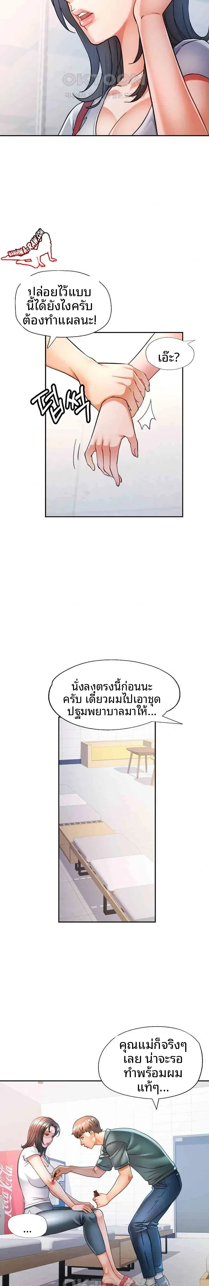 page-12