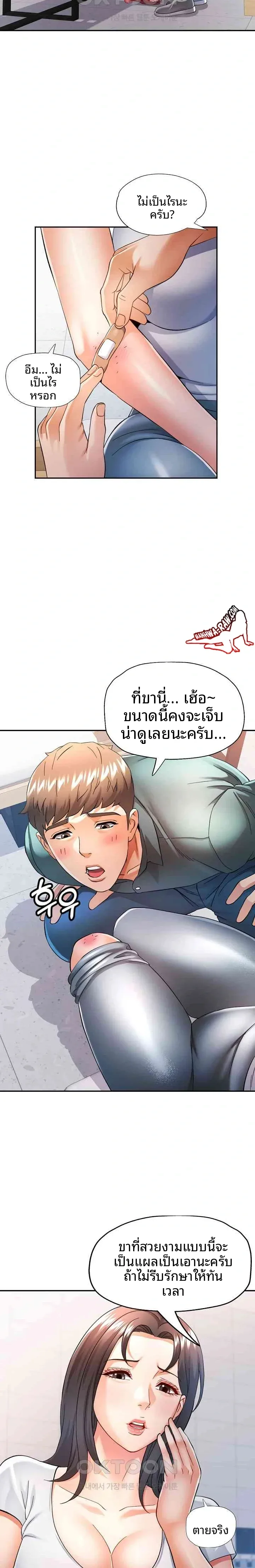 page-13