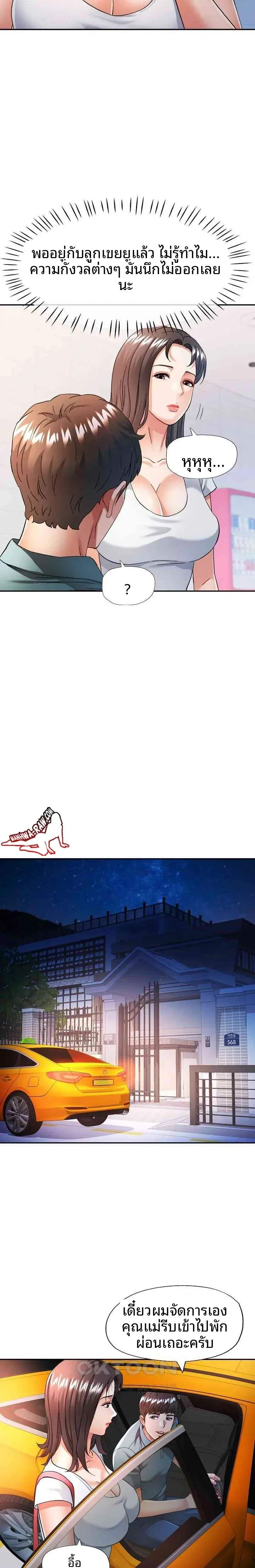 page-14