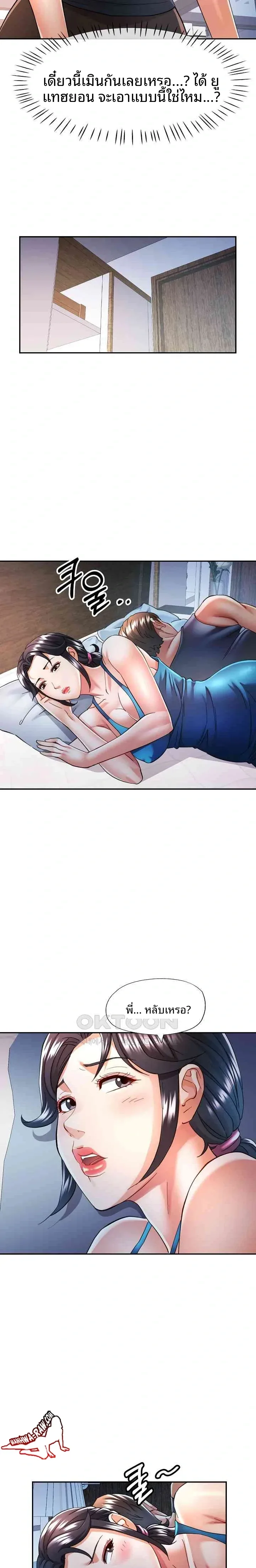 page-17