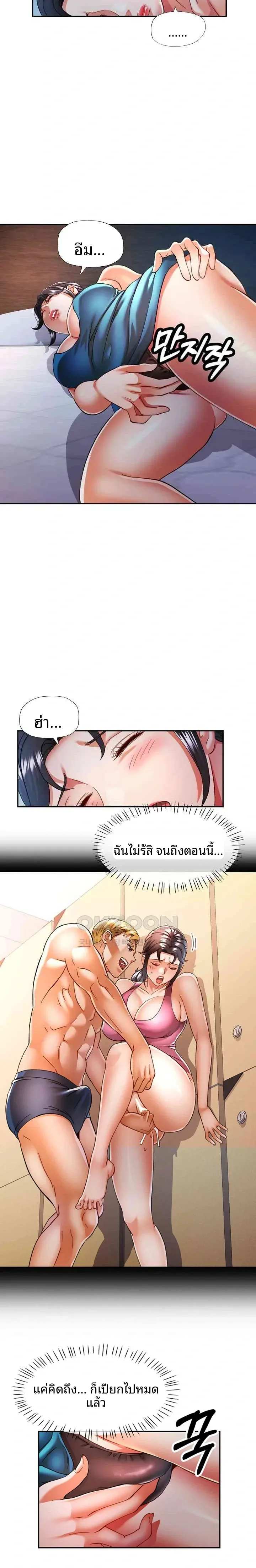page-18