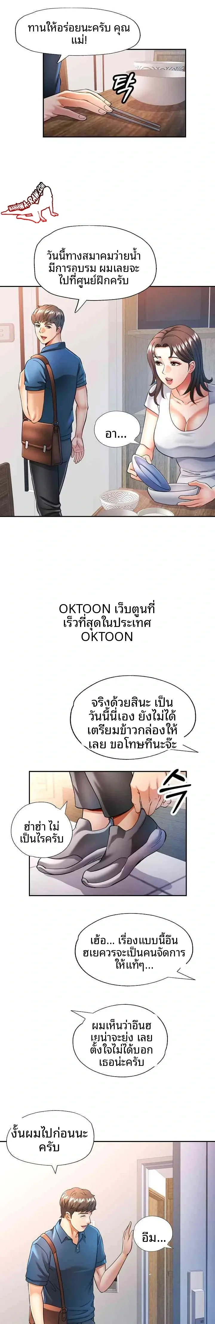 page-20