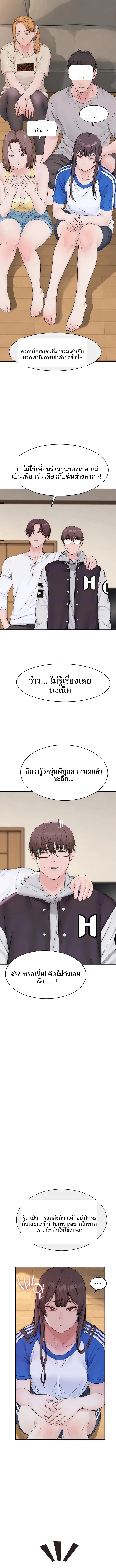 page-13