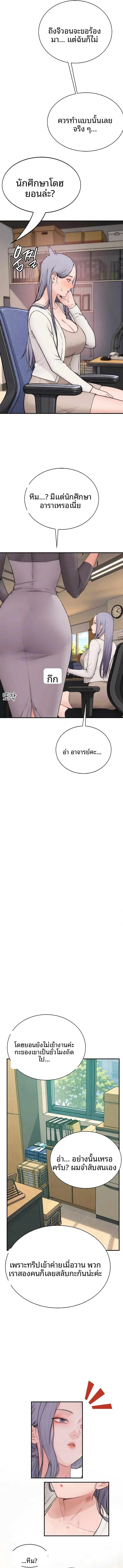 page-17