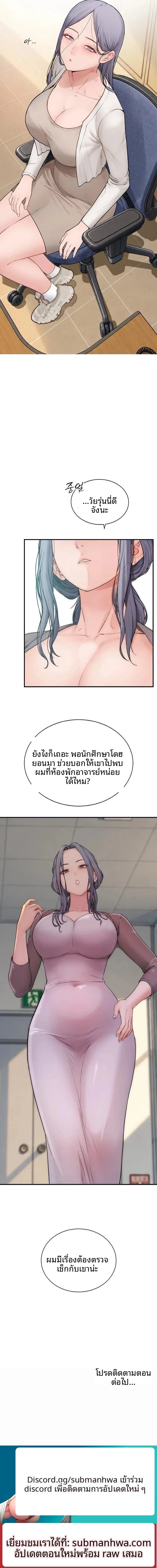page-18