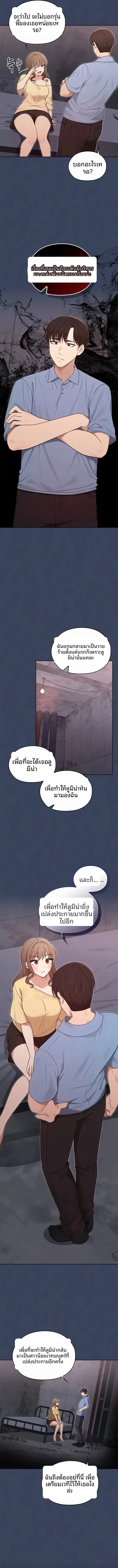 page-9