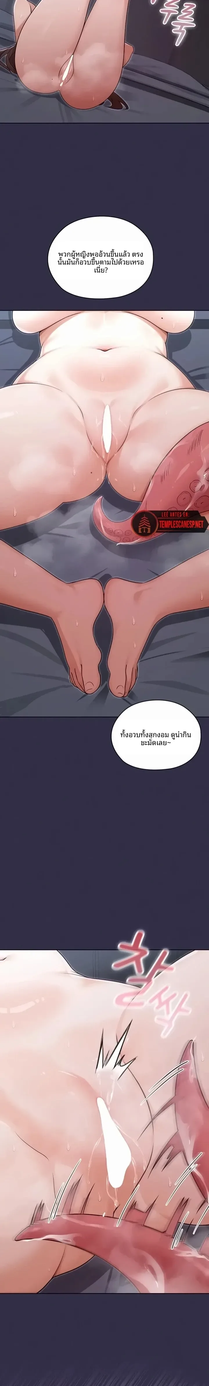 page-18